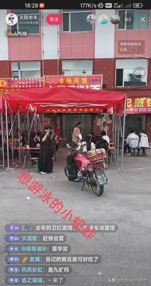 石家庄面馆爆料视频最新,一碗面背后的传奇故事