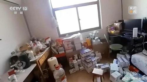 囤药贩子爆料犯法吗视频
