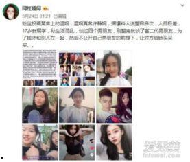 烟台抖音爆料事件视频曝光,视频曝光引发社会关注